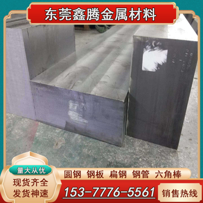 高速钢棒W18Cr4V冲子料SKH-9/51圆钢 棒材M42熟料6542圆棒M2钢板