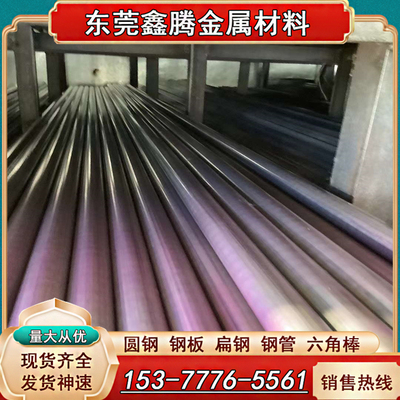 圆钢S45C薄板S355J2G3板材