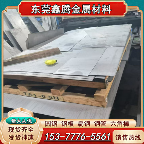 TC4 GR5钛板TI-6AL-4V钛合金板厚0.1 0.2 0.3 0.4 0.5 0.6-100厚