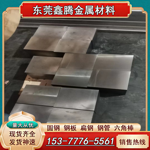 国标Q355B板材Q355D钢板Q345B Q345D精板光板A3 Q235 16MN S355J2