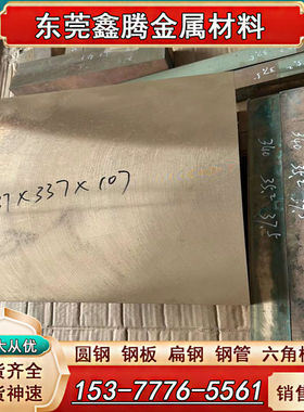 C2400板料C2600黄铜带C2801铜箔C2680铜棒 C5191磷铜带H62压片H65