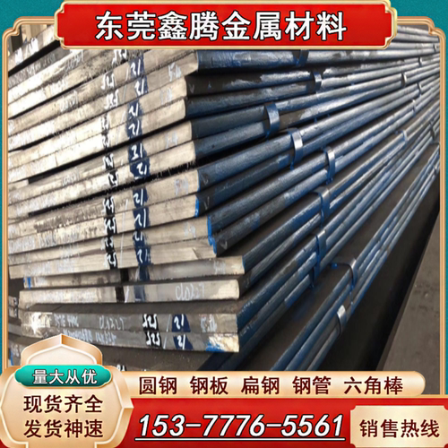 20MnCr5棒料SAE8260H齿轮钢