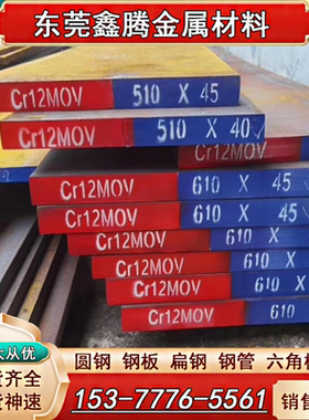 SAE8620H齿轮钢AISI4340合金结构钢40CrNiMo圆钢SNCM439钢板4330V