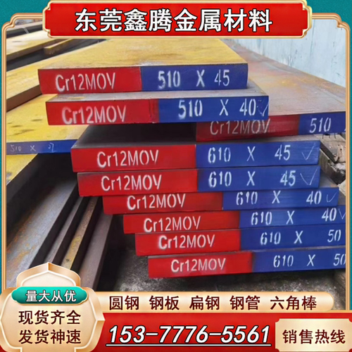 锻打 4140合金钢棒20Cr2Ni4A模具钢34CrNiMo6 AlSI4340高强度圆钢