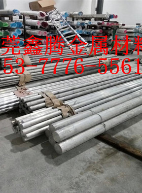 1100 纯铝板料1060 1070 1060H24 1050 铝板 铝带 铝卷 铝管 铝棒