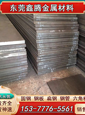 K406C铸造高温合金钢板K4242 K4163 镍基合金圆棒K401无缝管K419