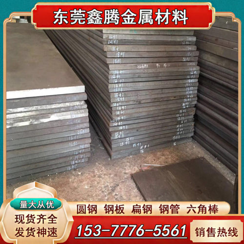 K406C铸造高温合金钢板K4242 K4163 镍基合金圆棒K401无缝管K419