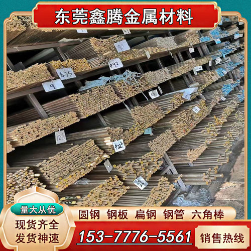 C93200锡青铜棒QSn6.5-0.1铜板CC483K CAC403铜棒CB491K QSn4-4-4