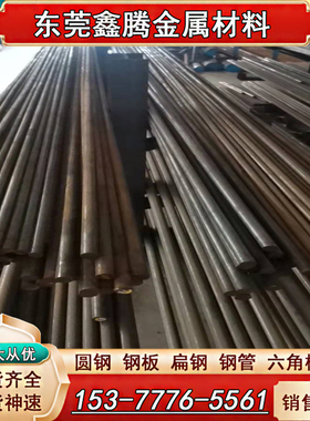 合金钢16CrMnH圆棒17NiCrMo14圆钢57NiCrMoV7-7钢材20MnCr5H材料