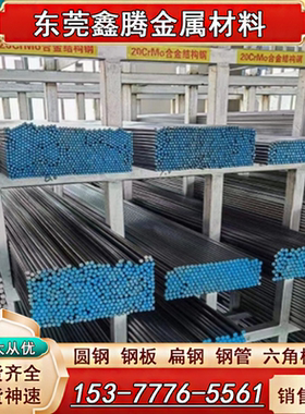 AISI1020圆钢 AISI1018钢板 轧扁Q690D Q690E 16Mn碳素结构钢板料