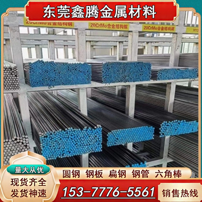 易车铁38SMn28圆棒六方棒