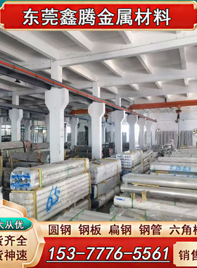 AlMg1SiCu 3.3211挤压管 EN AW-6061铝棒 3003-H24铝板 铝合金棒
