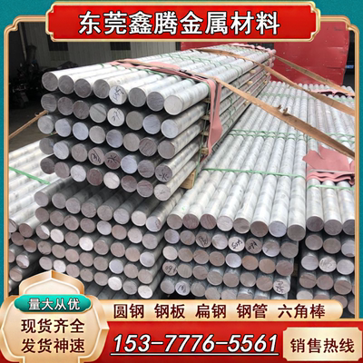 铝排 6061-T651铝管 5083铝板6082 7075-T6铝棒2A12-T4铝合金5A06