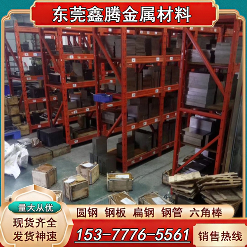 精料DT4A DT4软铁棒DT4E电磁铁芯用DT4C电工纯铁光圆棒圆钢板方块