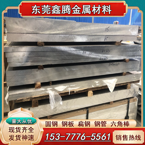 AL3002铝合金板料5005圆棒6062铝棒6063T6铝块7A04防锈铝7A05铝箔