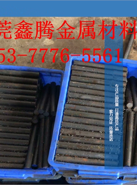 1.0503 C45 圆钢C22 1.0401板料 1.0402钢棒CK22 1.1151 20Mn零切