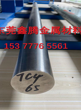 钛合金TC4 钛棒TA1 钛管TA2 TA9 TA5 TC1 TC2 TA10钛板 板材 圆棒