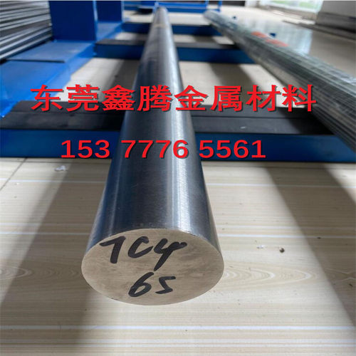 国标TC21钛合金钛板TC4