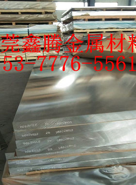 6351铝板 6463铝板 6063棒料 6066铝棒 6061铝板 6060铝合金板材