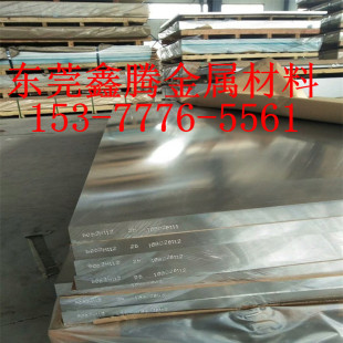 方铝块 6005A铝板 铝排 T651铝板 铝扁条 6101航空铝6351硬铝棒T6
