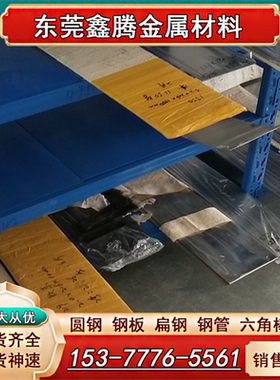 Nilo42（FeNi42）铁镍合金棒1J42 圆棒 光圆 板材 钢板 带材 钢带