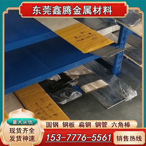 4j36殷钢板材4J33铁镍合金板