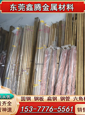 QSn6.5-0.1锡青铜板 Cu5210铜棒 QSn4-4-4高强度铜合金QSn1.5-0.2