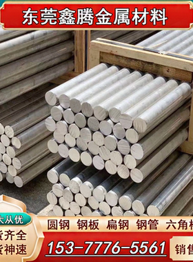 AL1060板材1050A 1350 1070 1100纯铝板3003 3A21 5056铝棒料5A06