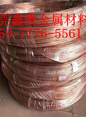 东莞TU2无氧铜TU1铜合金C10100高纯度高导电TU0铜板T10130铜棒料