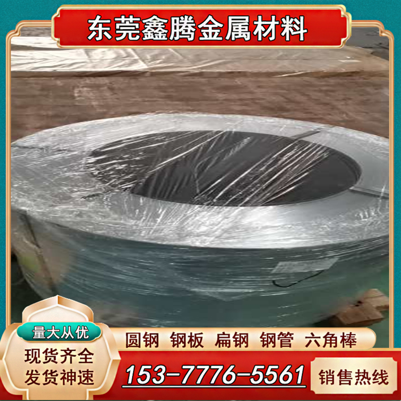 B340 590DP深冲拉伸 冷轧钢板0.5 0.6-3.0mm HC340LA冷轧汽车钢板