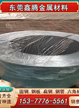 宝钢HC420LA冷轧板DC04板材 ST12 SPCC高强度冷轧汽车钢板HC340LA