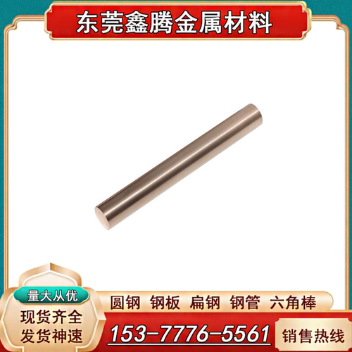 铜排HPb59-1HPb63-3铅黄铜