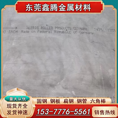 铝合金1050A中厚铝板Al99.5实心铝棒Al99.0铝板1200铝排AlMg2材料