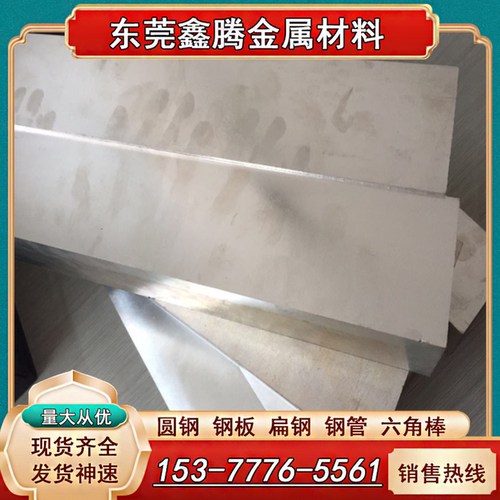 AZ80A ZK61M 镁合金棒 AZ61A薄板 MB8 MB15镁板 镁锭 MB2 MB5镁棒