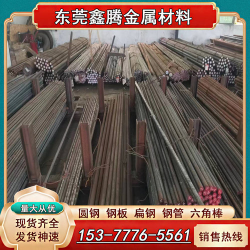9SMnPb28磨光棒 SUM31易切削钢棒 Y30 Y15Pb 环保易切 Y40Mn 1212