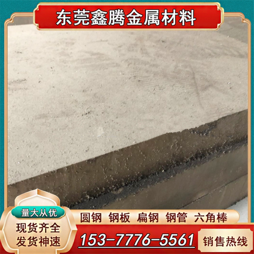 304不锈钢光圆2520实心圆棒