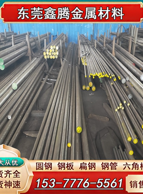 F53 F60超级双相钢棒 S32205钢板 S22253板料X3CrNiMoN27-5-2圆钢