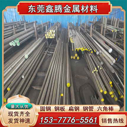 S11163 板料022Cr11Ti S11173钢材022Cr11NbTi圆钢S11213 022Cr12