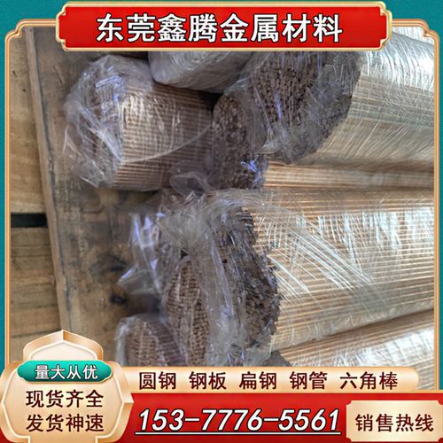现货 C1020纯铜带C10800无氧铜棒C11000电解铜板C11020导电铜C101
