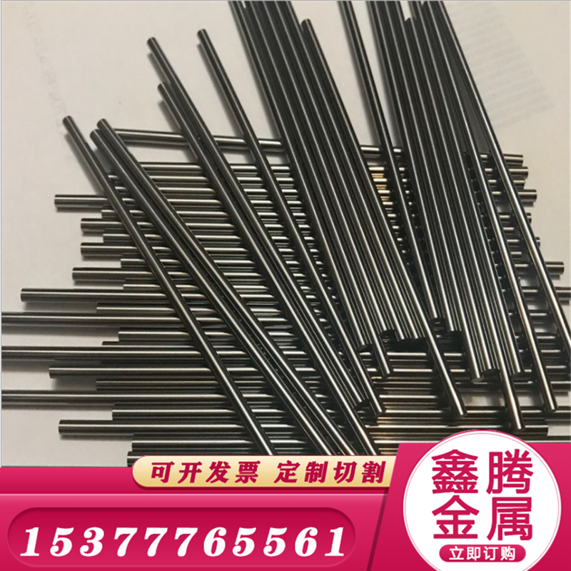 CD650钨钢棒ST60 GC235 YE50钨钢 高硬度不变形YG10C D60硬质合金