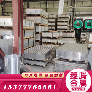 350mm 7075 T6铝棒实心圆柱铝合金棒圆棒3 6063