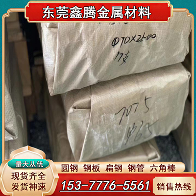 纯铝LY11LF217005铝棒铝板