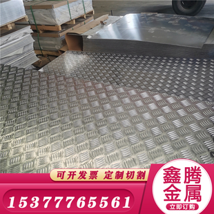 56SiCr7弹簧钢C60S卷带65Mn钢片805A60圆棒1.0904钢板C60S 1.7108