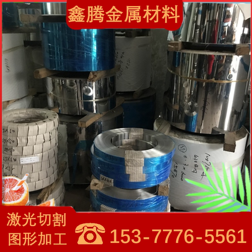 14Cr17Ni2 1Cr17Ni2 S43120 17Cr16Ni2钢带料S44070 68Cr17 7Cr17