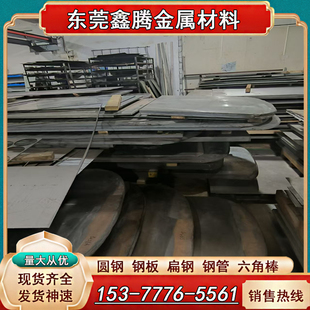 TA10钛棒料TA11板材TA12磨光棒 TA13 TA14 TA15 TA16 钛合金 钛板