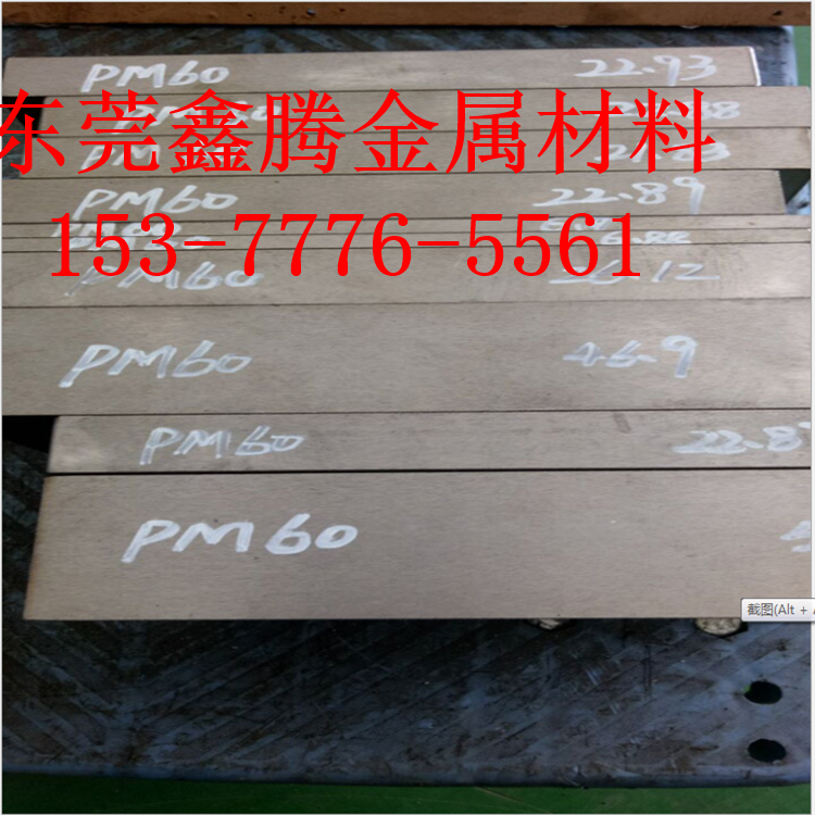 现货SKD11模具钢P20钢板718H 4Cr13圆棒H13 D2 DC53钢棒Cr12MoV