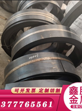 C85S钢带 CK85 C100S圆钢1.1234 钢板1065 板材1070 SUP4弹簧钢棒