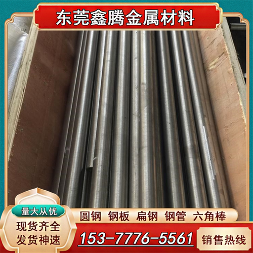 圆棒4J294J364J42精密合金