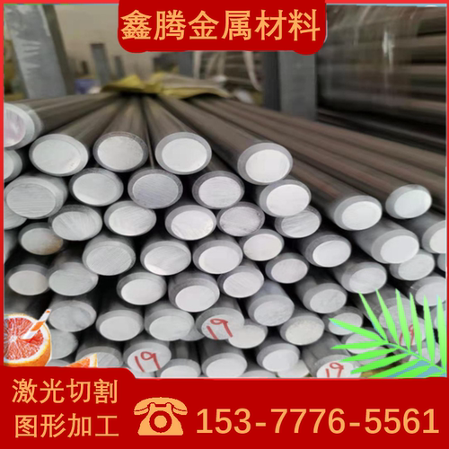 光亮管S31658钢棒316N圆钢S31651棒料 SUS316N不锈钢板材带料圆棒