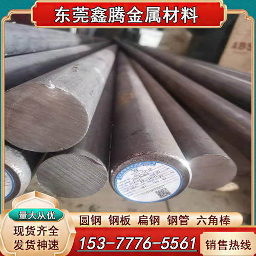 碳素钢45号钢热轧薄板A3铁板